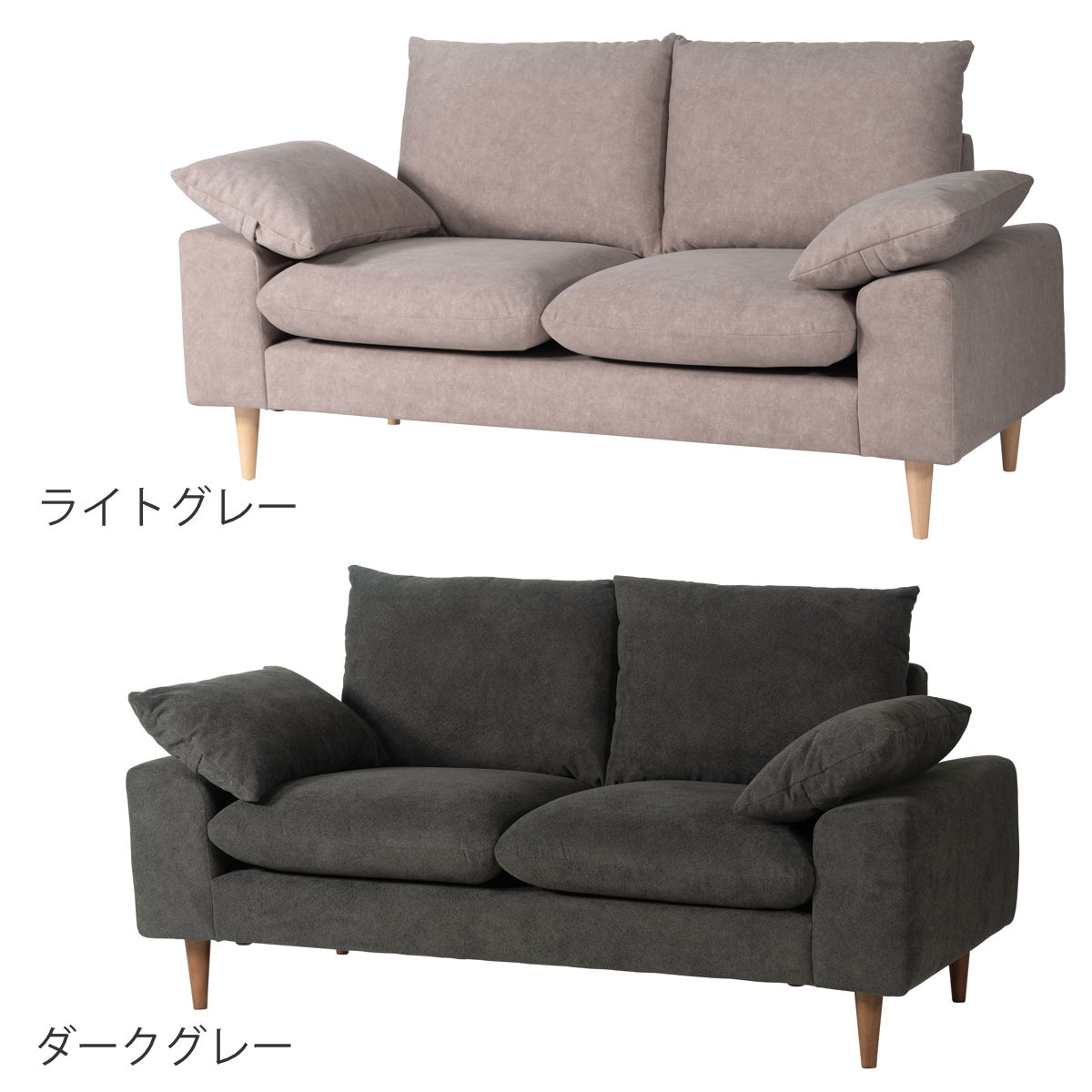 東谷 form バーベナ ソファ 幅157cm 2人掛け 木製脚 （ 開梱設置 