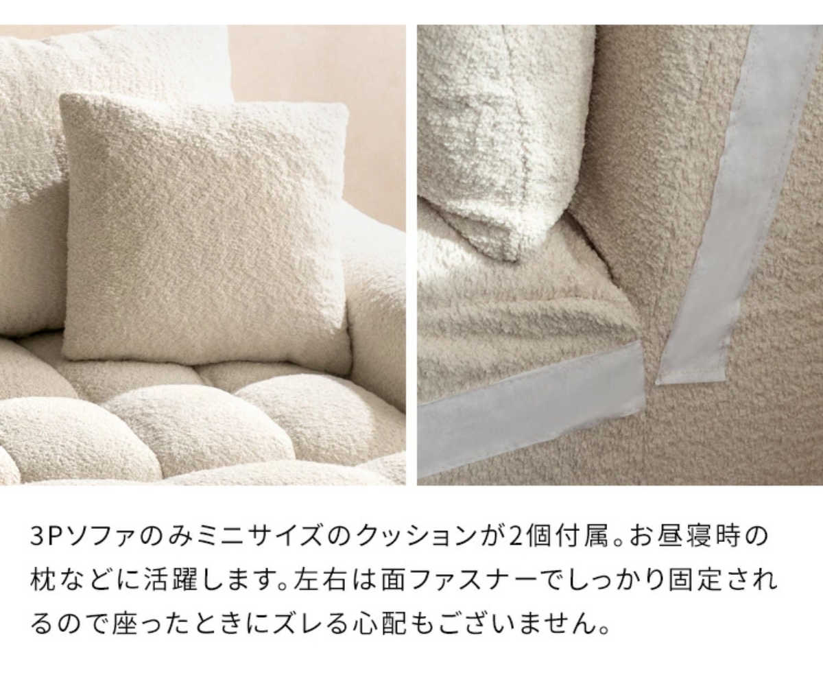 宮武製作所 ソファ 3人掛け Albi ブークレ生地 Signature Studio