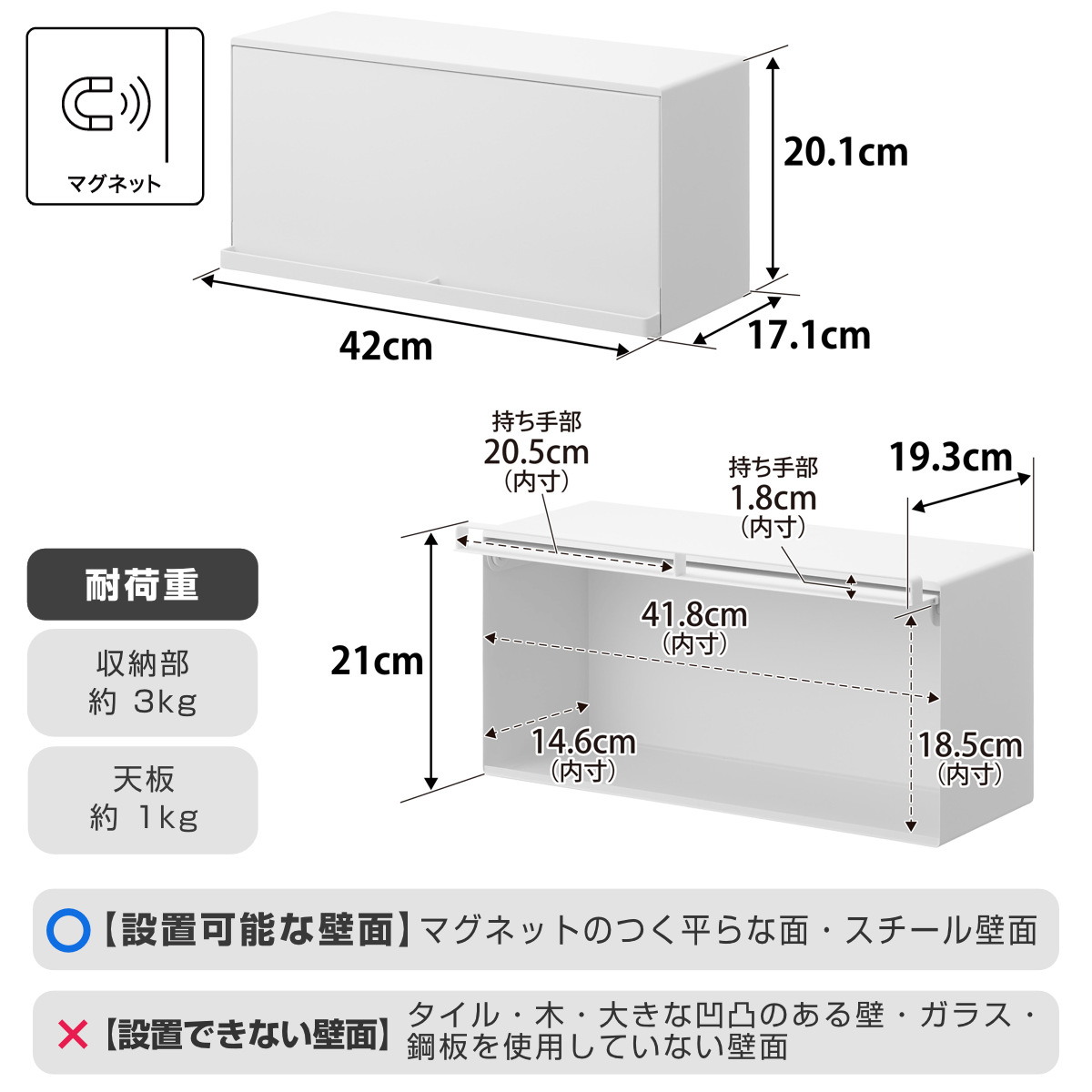 特典付き 山崎実業 tower マグネットブレ...の詳細画像4