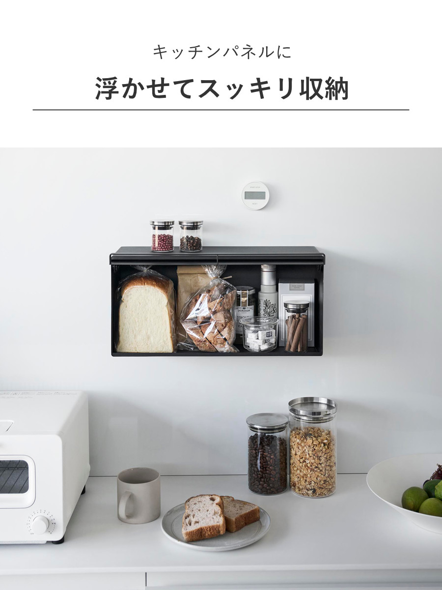 特典付き 山崎実業 tower マグネットブレ...の詳細画像5