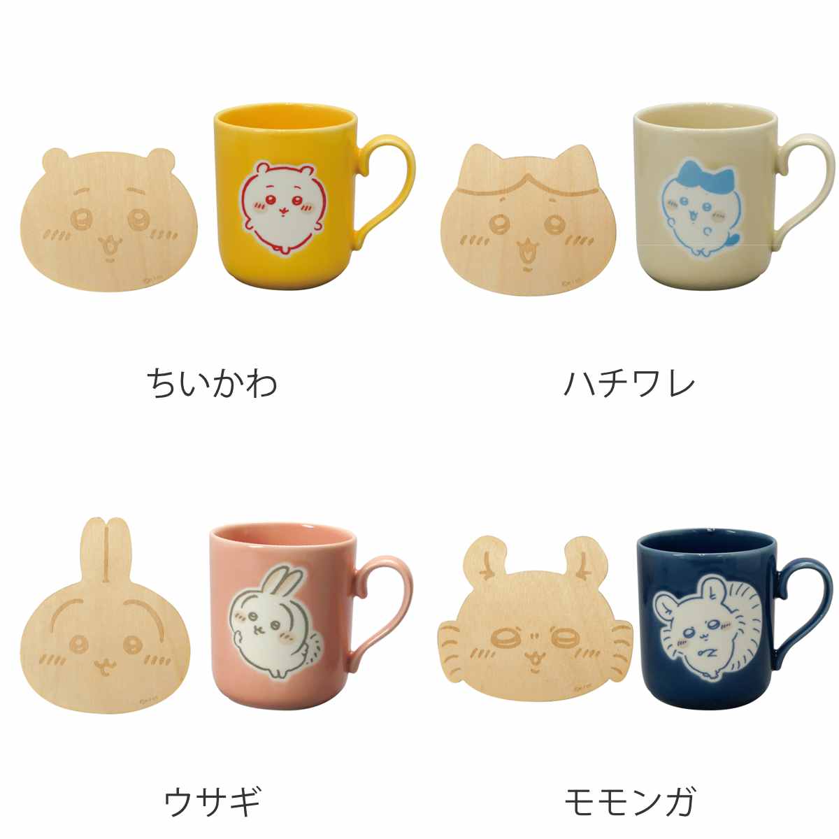 山加商店 マグカップ コースター付マグ ちいかわ （ 300ml 磁器 食洗機