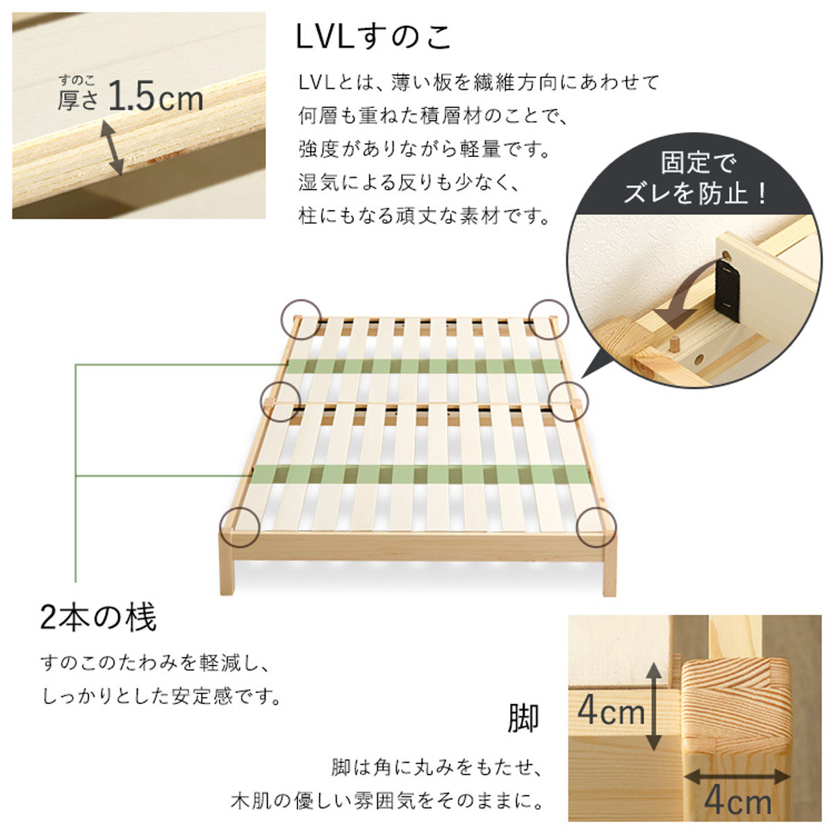 ホームテイスト（HOME taste） 組立簡単ベッド セミダブル 2分で完成