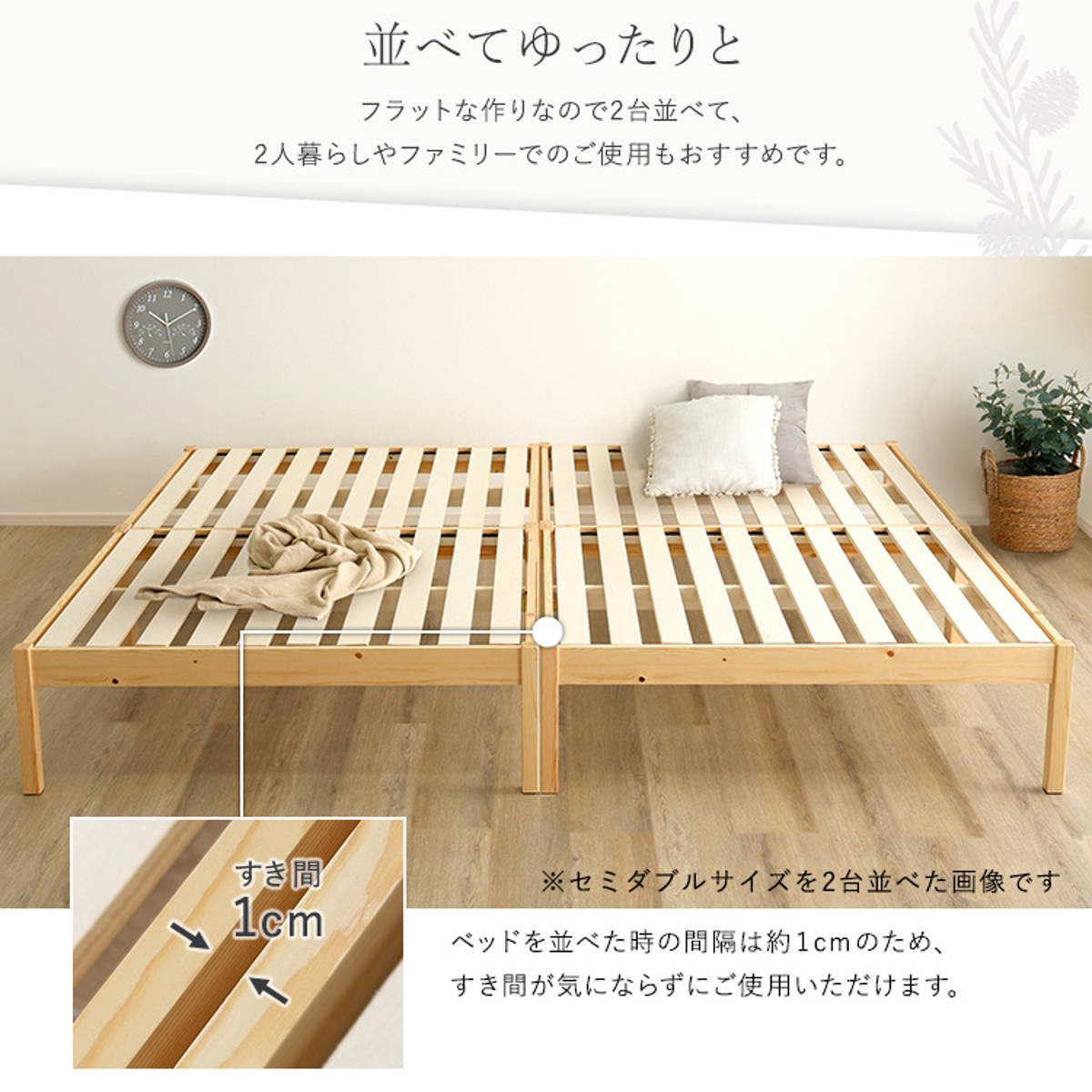 ホームテイスト（HOME taste） 組立簡単ベッド ハイタイプ セミダブル