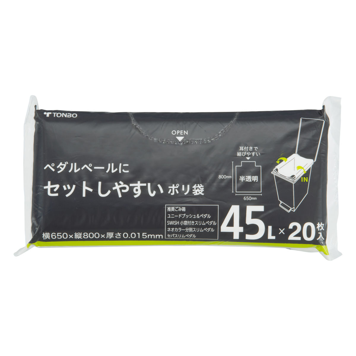 ゴミ袋 45L用 20枚入り ポリ袋 耳付き ユニード ゴミ箱 （ UNEED専用 ごみ袋 45リットル用 縦80×横65cm 袋 半透明 ）