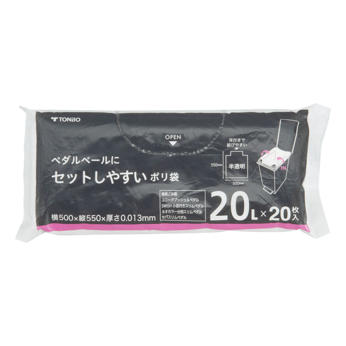 ゴミ袋 20L用 10個セット 200枚入り ポリ袋 耳付き ユニード ゴミ箱 （ UNEED専用 ごみ袋 20リットル用 縦55×横50cm 袋 半透明 ）