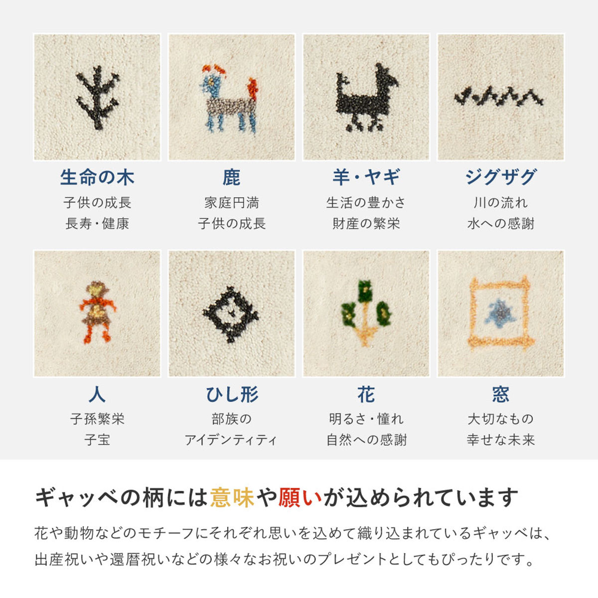 キッチンマット GABBEH ギャッベ ラグ 40×120cm （ キッチン マット 床暖房対応 ギャベ ウール100％ 羊毛 40cm 120cm ）_19
