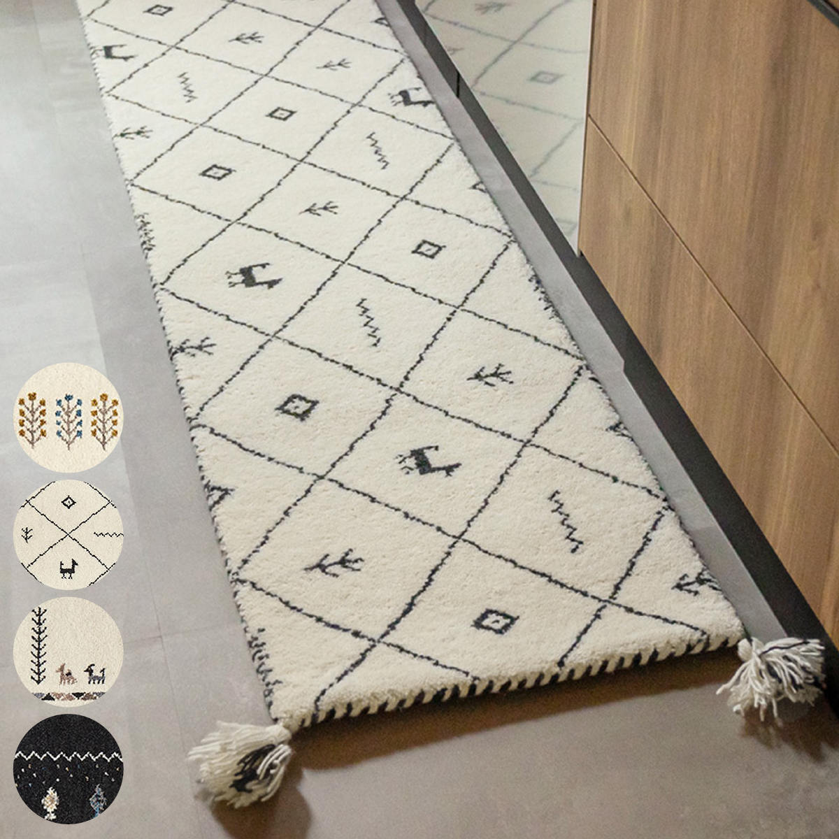 キッチンマット GABBEH ギャッベ 40×120cm （ キッチン マット 床暖房対応 ギャベ ラグ ウール100％ 羊毛 40cm 120cm ）