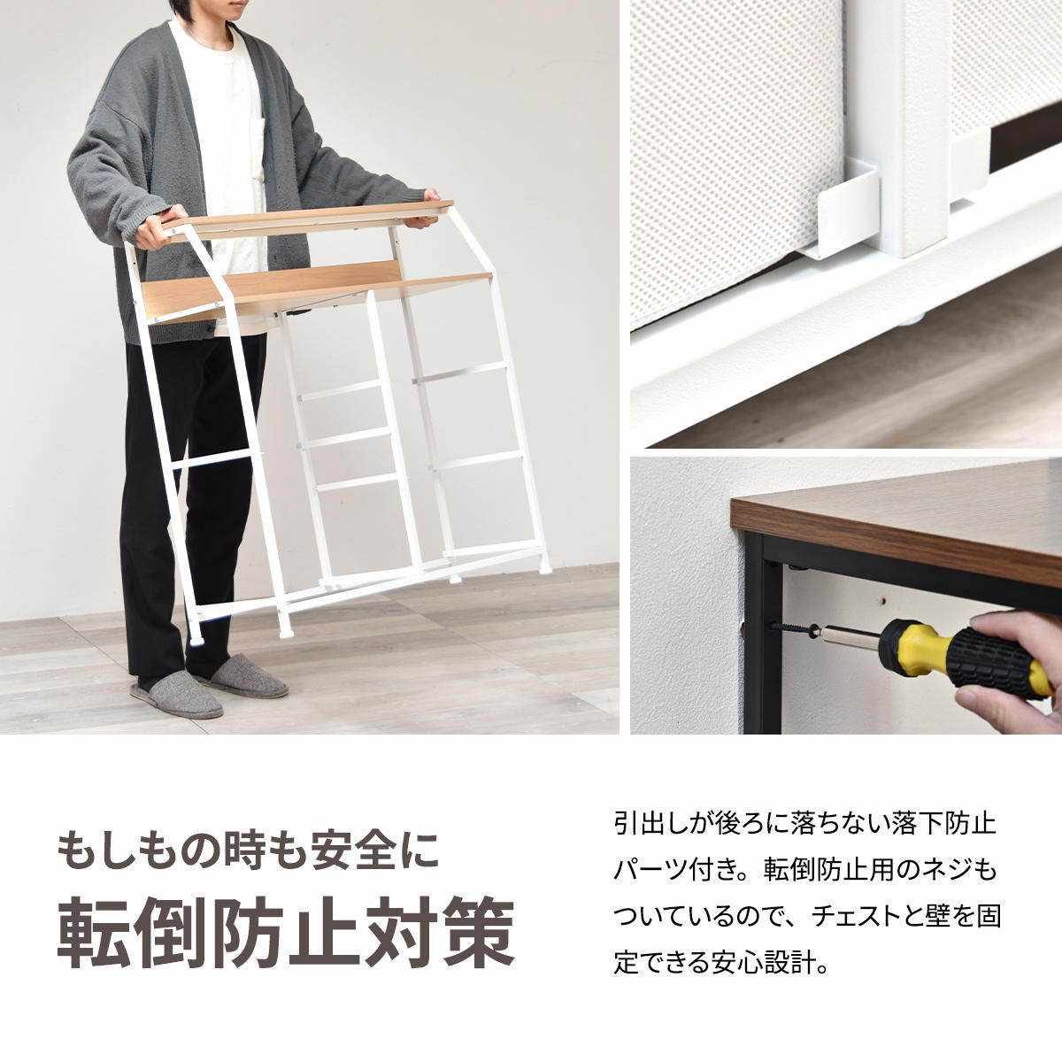 B.Bファニシング リビングチェスト 幅84.5cm 3段 引き出し5杯 収納
