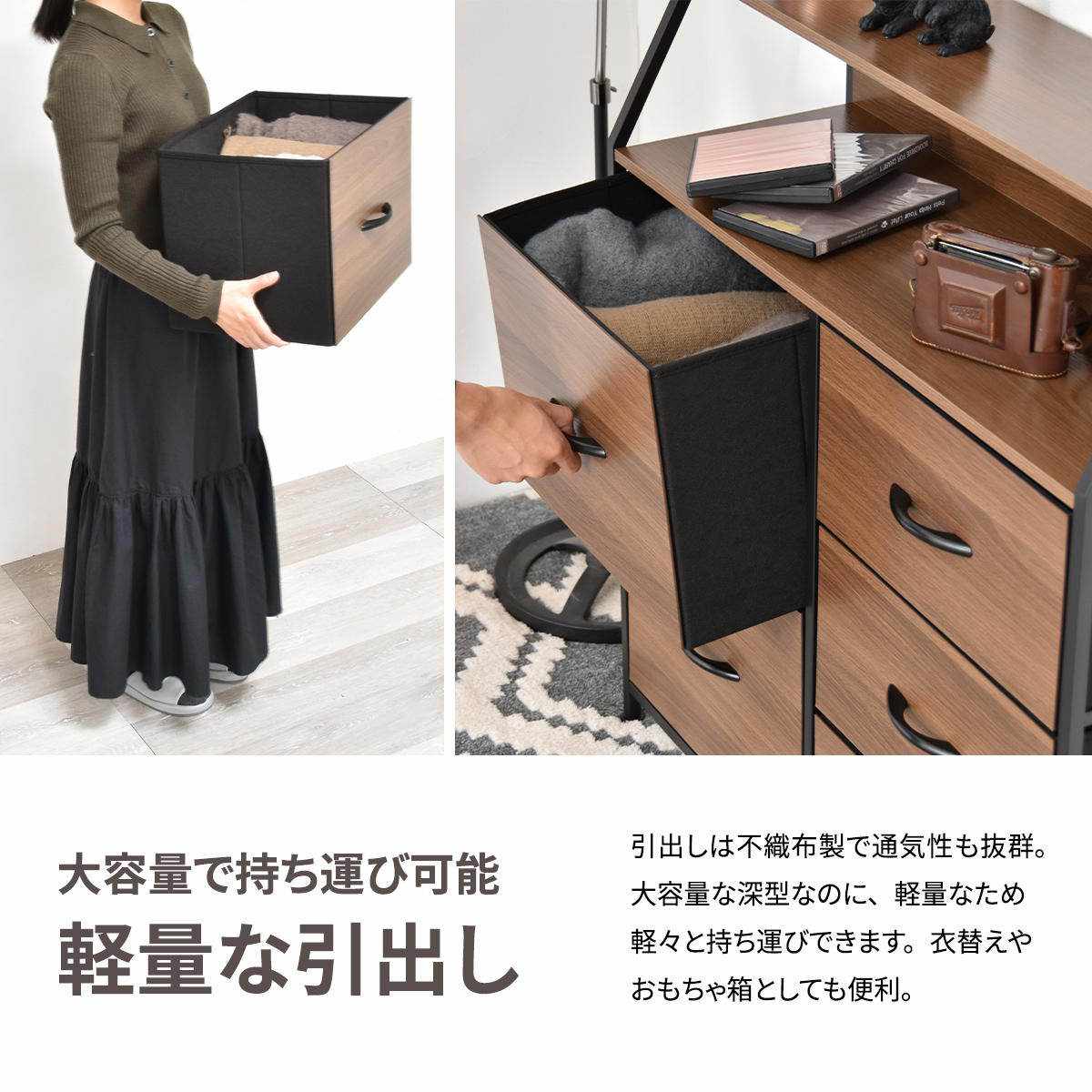 B.Bファニシング リビングチェスト 幅84.5cm 3段 引き出し5杯 収納