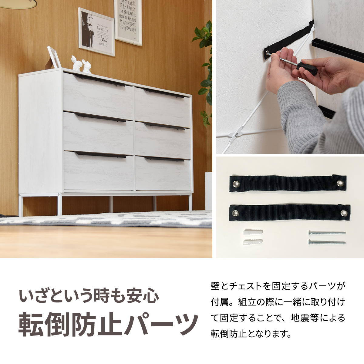 B.Bファニシング チェスト 幅117.5cm 3段 引き出し6杯 収納 木目調 脚