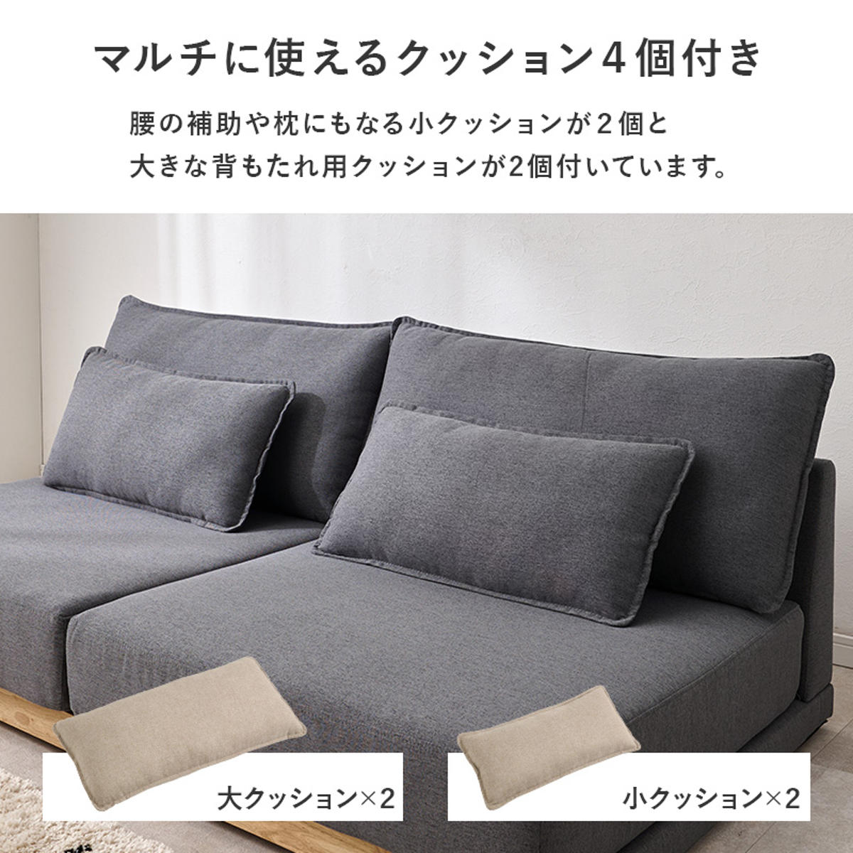 ほぼ新品】フロアソファ (折畳み、カバー洗濯可) ほぼ新品】フロアソファ (折畳み、カバー洗濯可)
