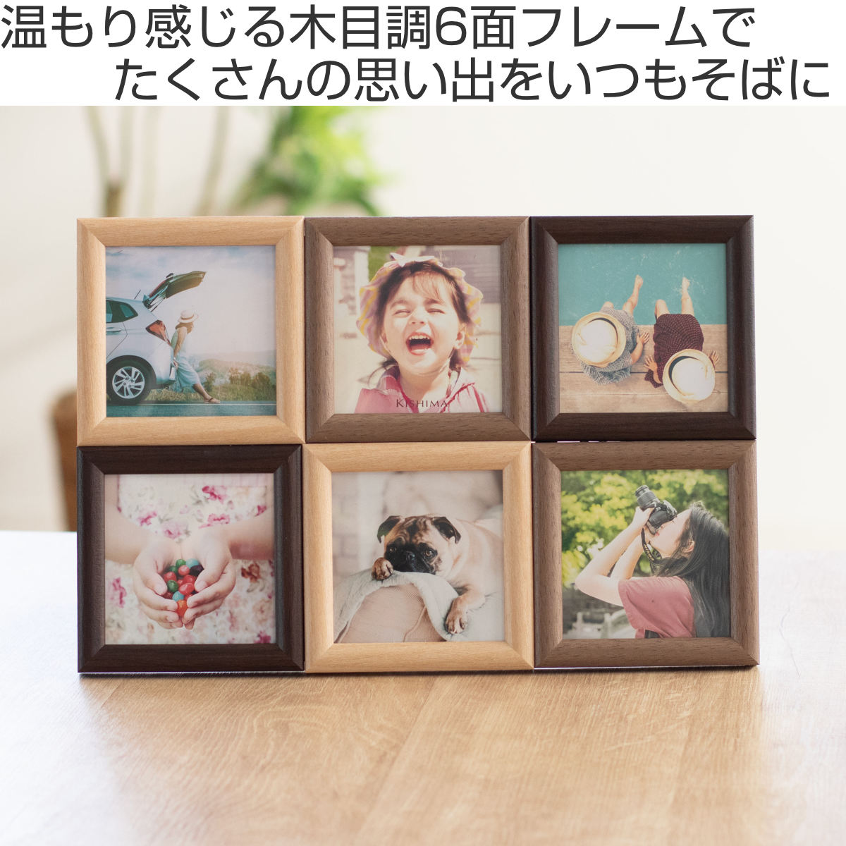 写真立て 6枚の商品一覧 通販 - Yahoo!ショッピング