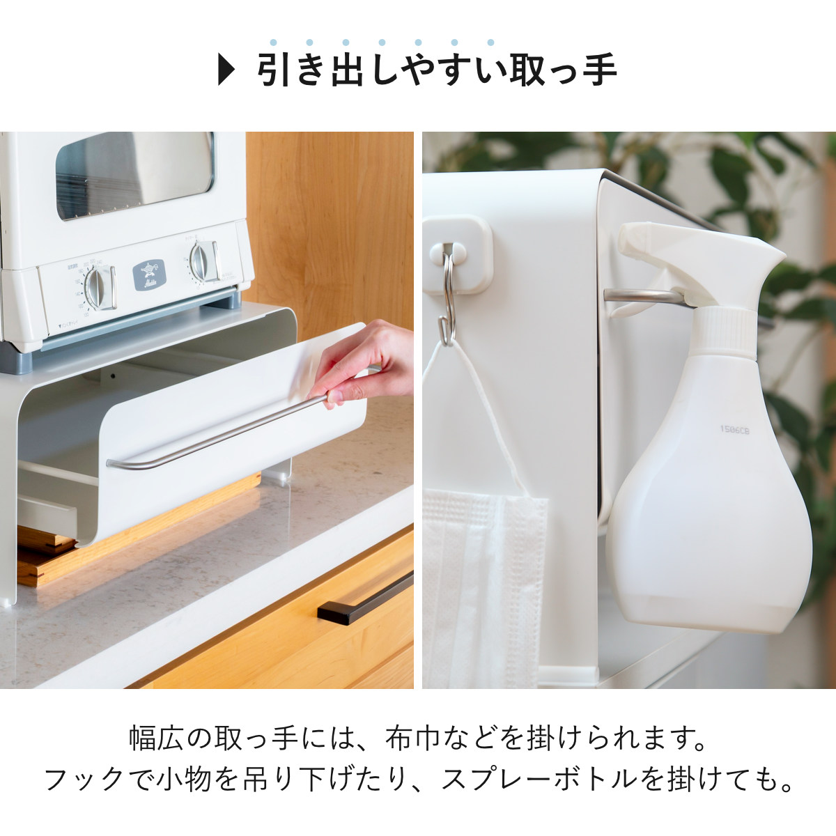 UtaU 特典付き ビーワーススタイル ブレッドドロワー ロータイプ