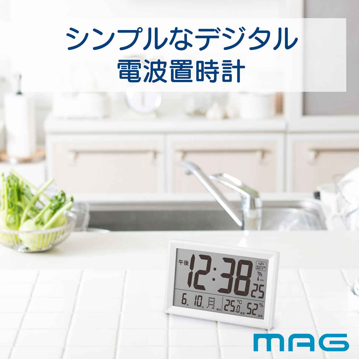 電波時計 デジタル 温湿度計付き カレンダー付...の詳細画像3