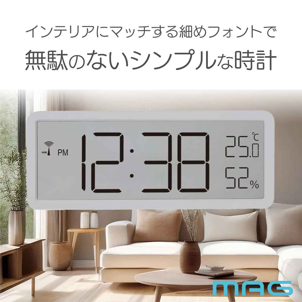 電波時計 デジタル 温湿度計付き 置き掛け兼用...の詳細画像2