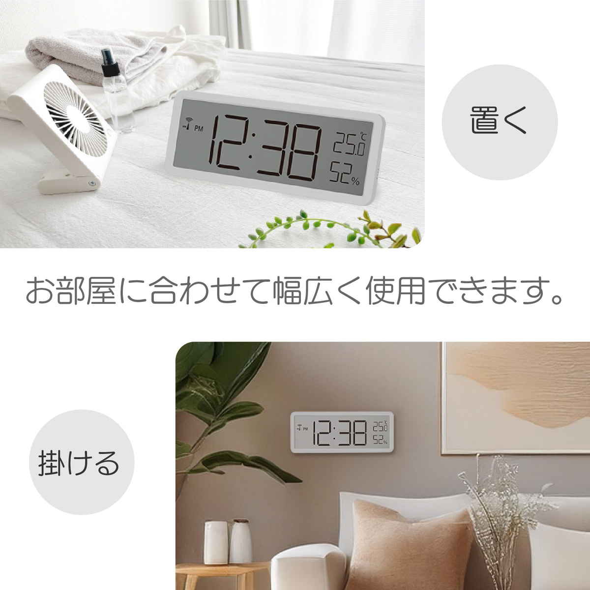 電波時計 デジタル 温湿度計付き 置き掛け兼用...の詳細画像4