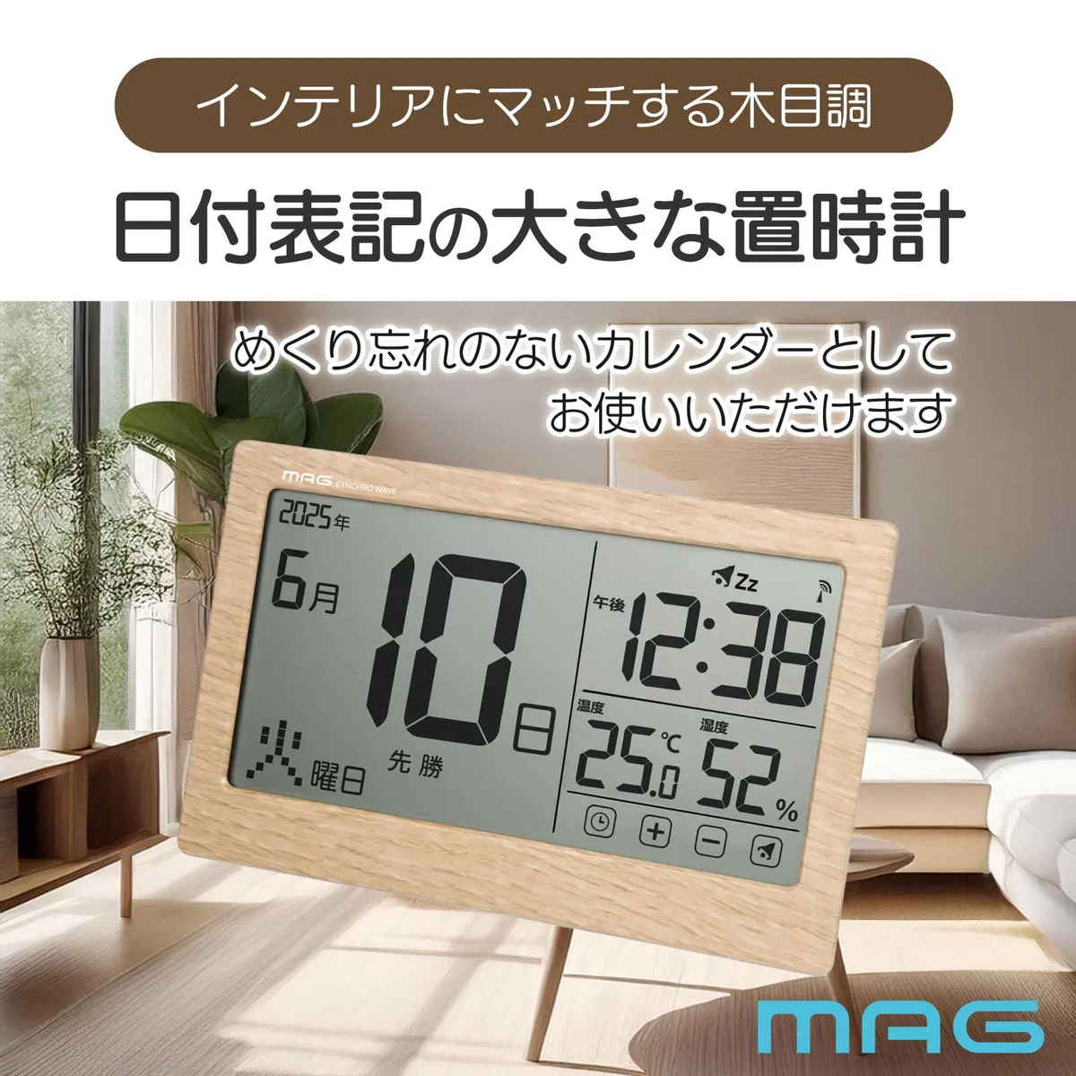 ノア精密 電波時計 デジタル シンプル カレンダー付き 温湿度計付き