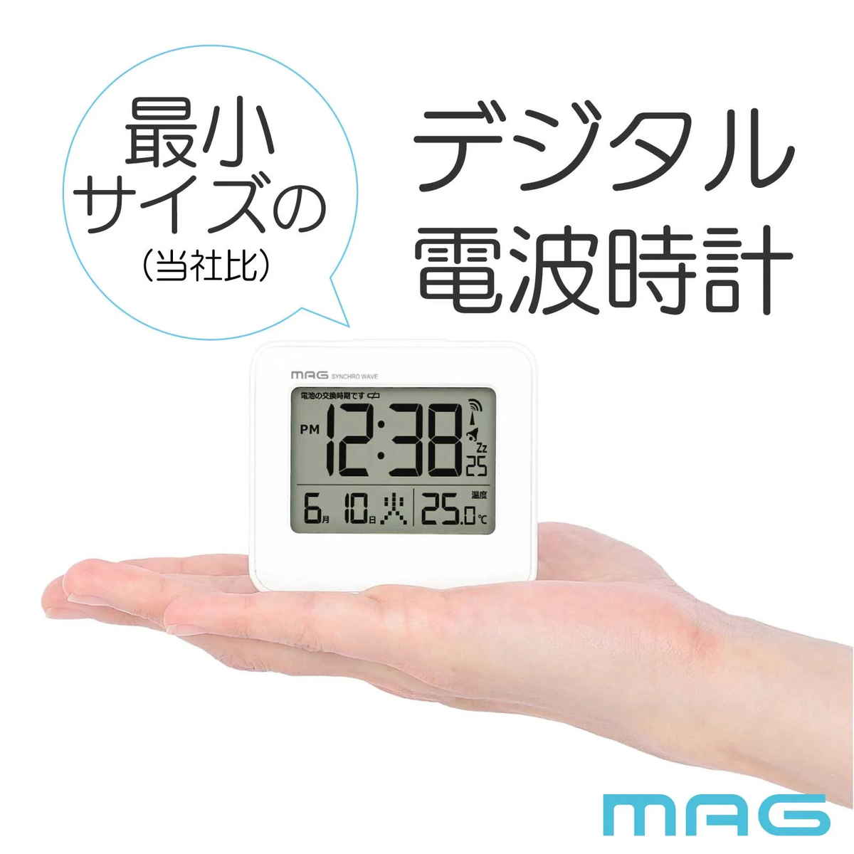 電波時計 デジタル コンパクト カレンダー付き...の詳細画像2
