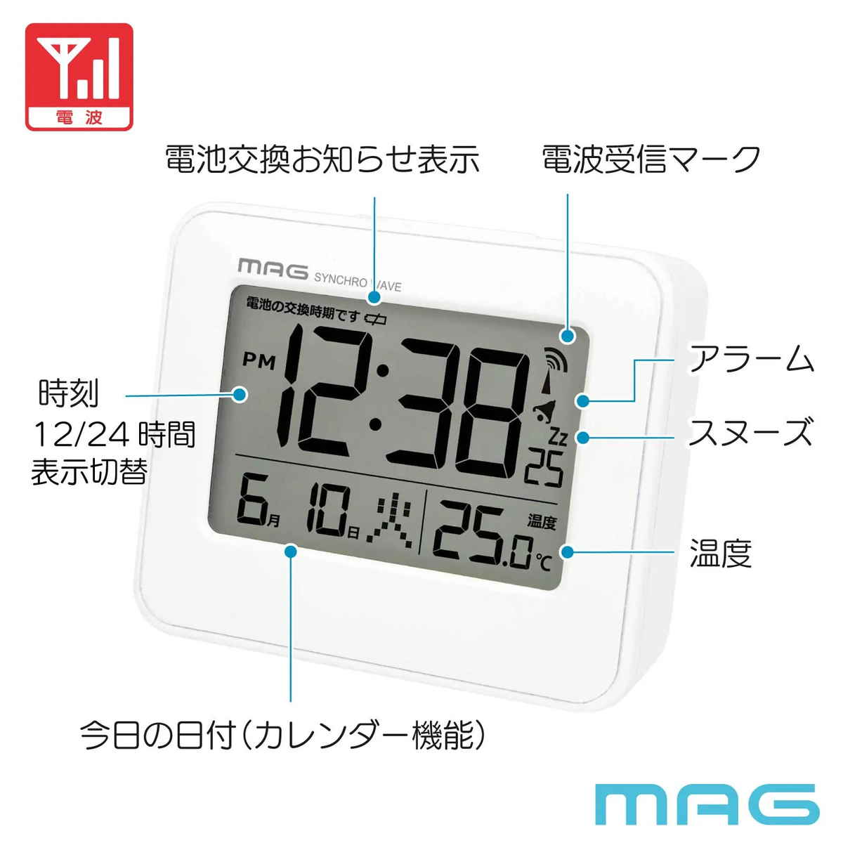 電波時計 デジタル コンパクト カレンダー付き...の詳細画像3