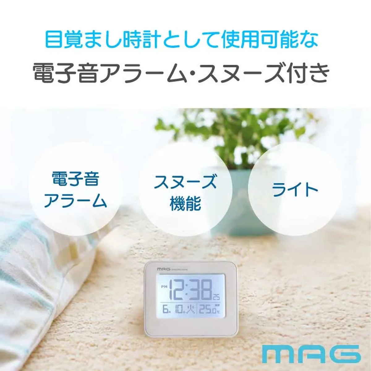 電波時計 デジタル コンパクト カレンダー付き...の詳細画像4