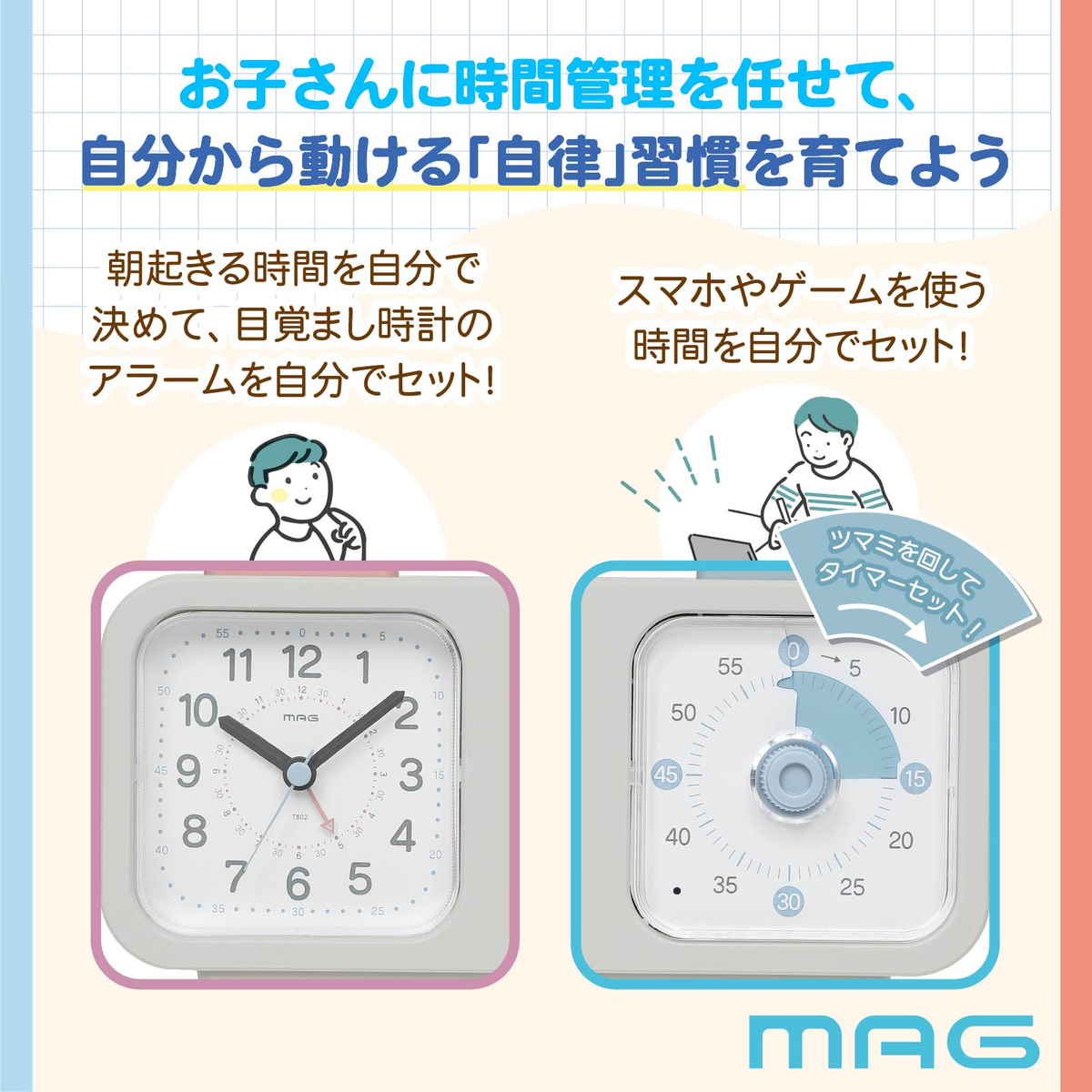 知育時計よーめる 連続秒針 静音 タイマー付き...の詳細画像3