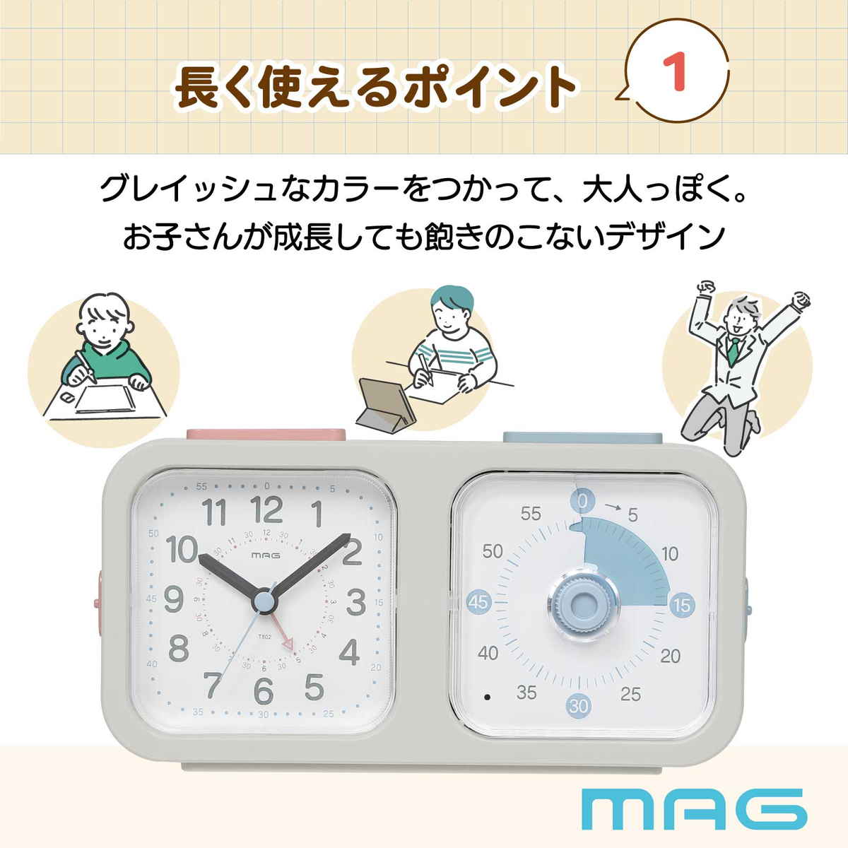 知育時計よーめる 連続秒針 静音 タイマー付き...の詳細画像4
