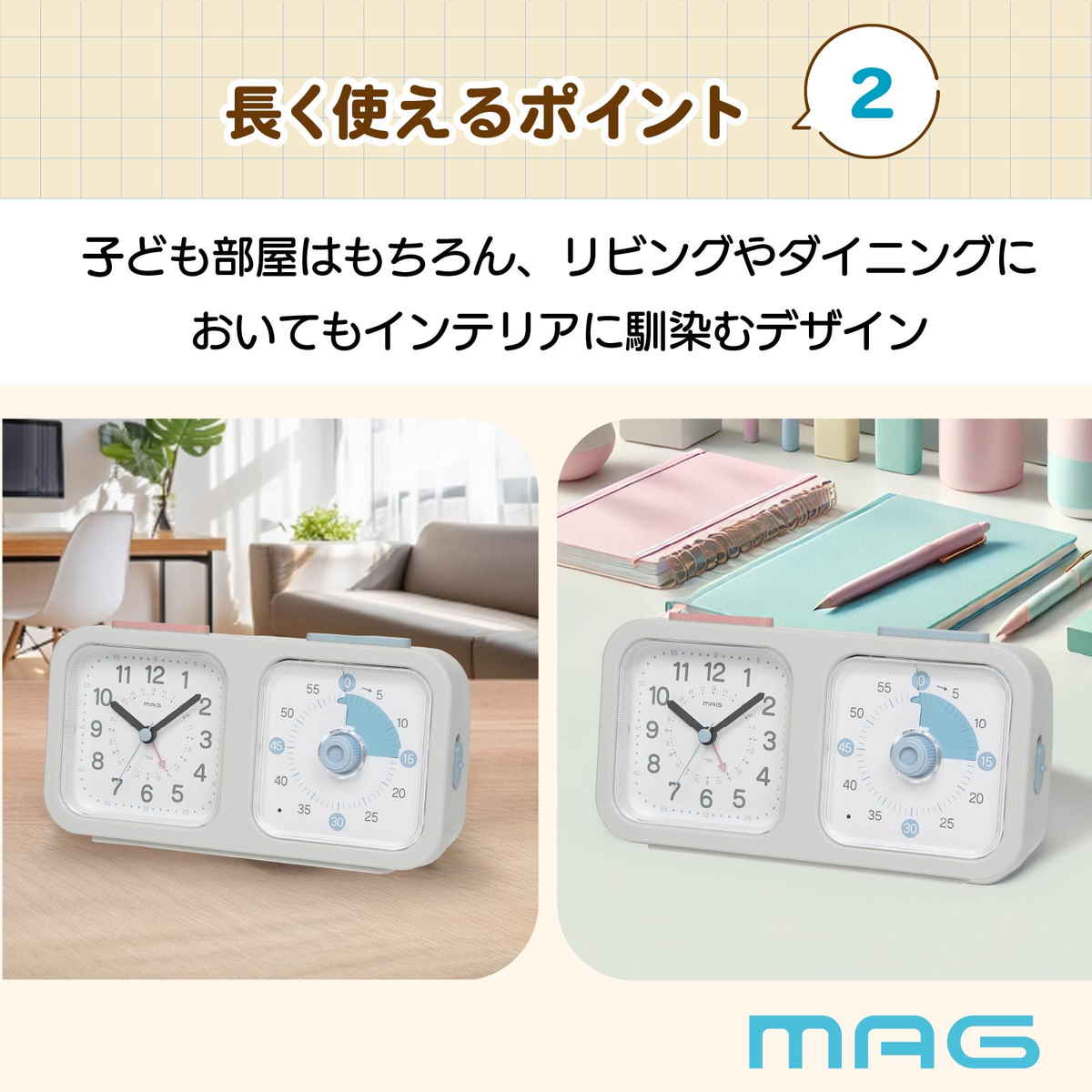 知育時計よーめる 連続秒針 静音 タイマー付き...の詳細画像5