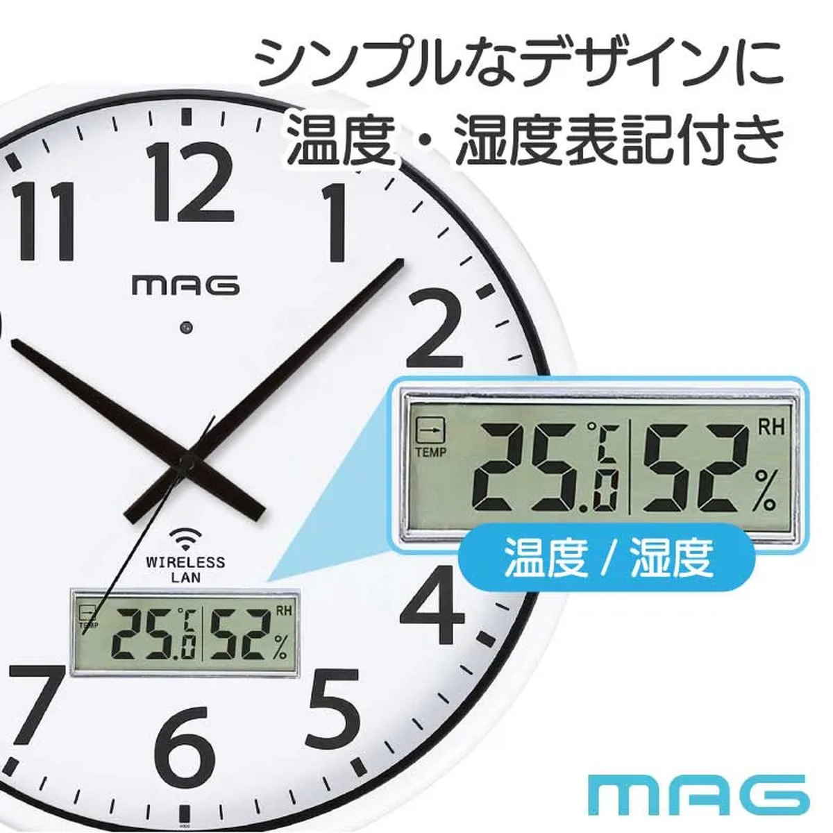 ノア精密 掛け時計 Wi-Fi対応 無線LAN 連続秒針 静音 温湿度計付き MAG
