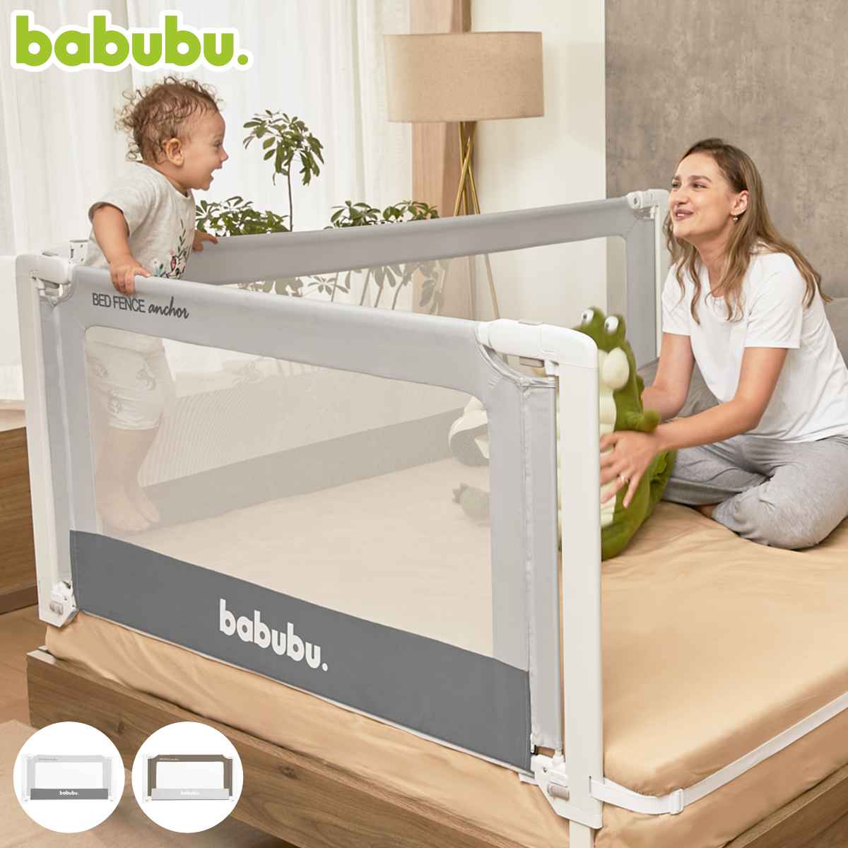 ベッドフェンス バブブベッドフェンスアンカー 140cm babubu. （ ベッドガード ベビーベッド ベッド ガード 赤ちゃん 転落防止 柵 安全対策 日本製 ）