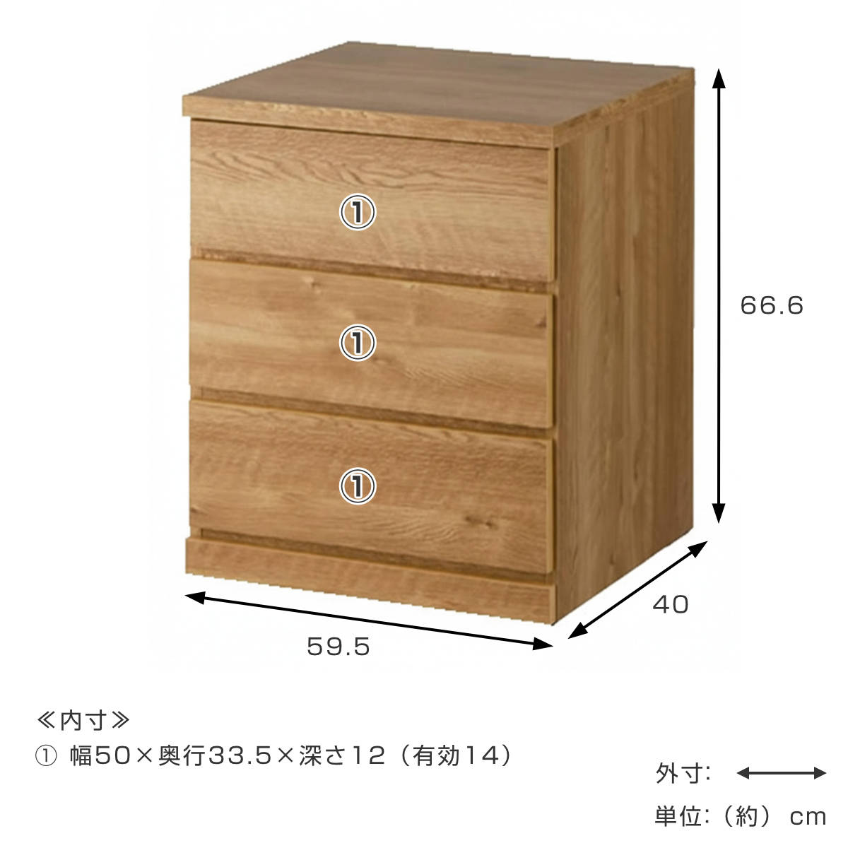 チェスト 幅59.5cm 3段 クローゼット収納 引き出し 衣類収納 キャスター付き 日本製 完成品 背面化粧 （ たんす 押し入れ 奥行40cm 収納 三段 奥行浅 ）_6