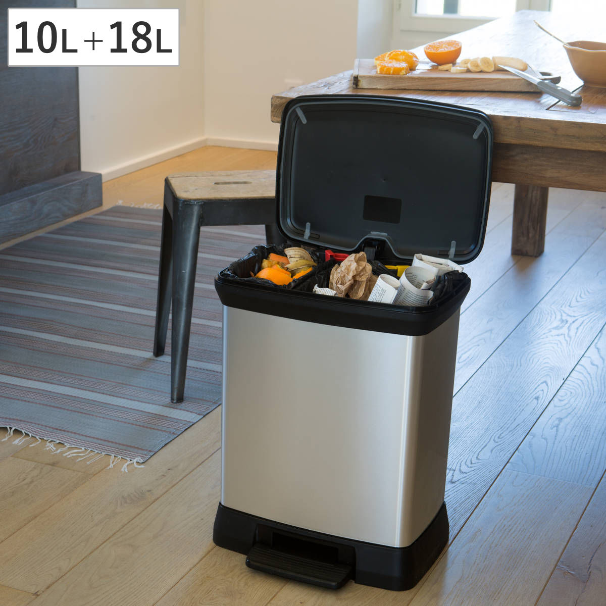 ゴミ箱 2分別 10L+18L ステンレス Deco ペダルビン ペダル式