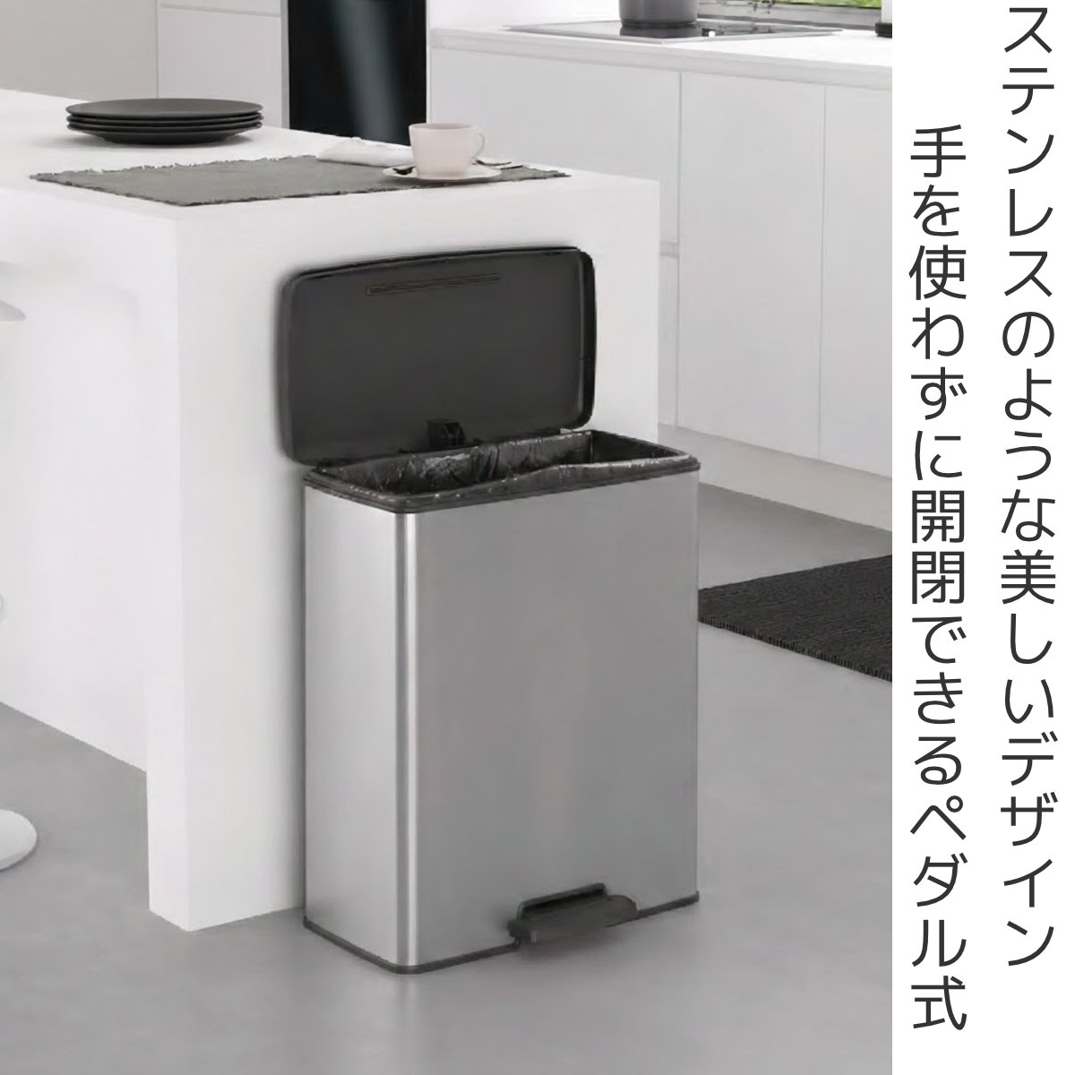 ゴミ箱 65L ステンレス Deco ペダルビン ペダル式 （ ごみ箱 65リットル デコ ペダル ふた付き 軽量 大容量 ）