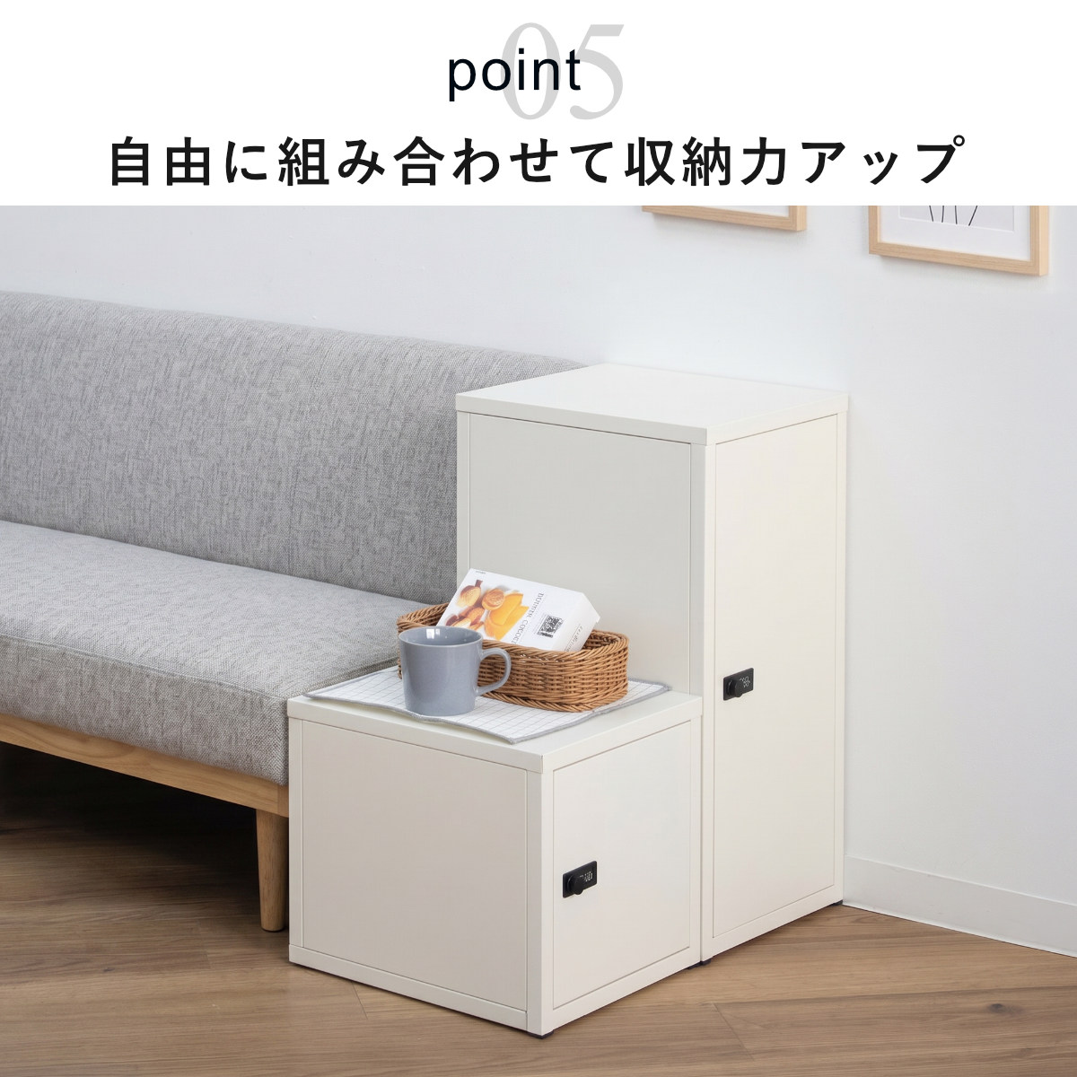 鍵付き収納ボックス M 幅30cm 2段 ダイヤル錠 スチール 収納 ラック