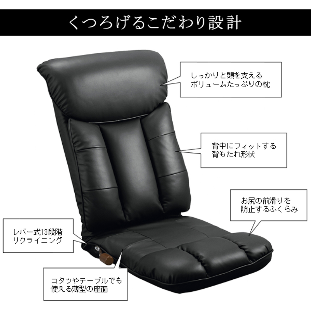 宮武製作所 座椅子 スーパーソフトレザー 柔らかい 彩 日本製 （ 座