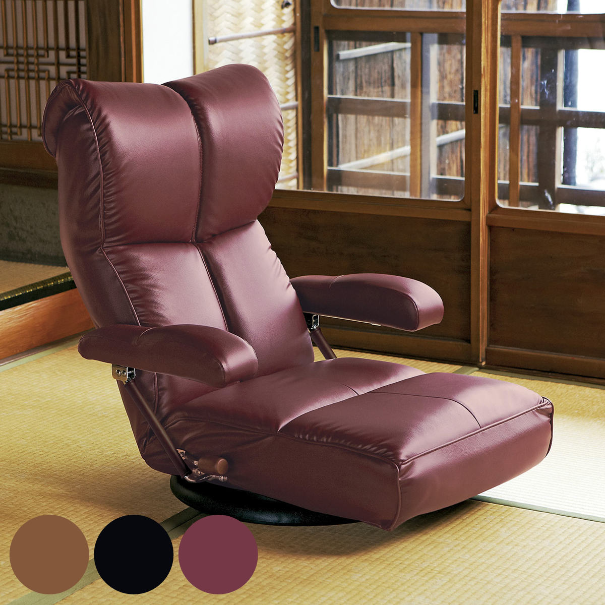 座椅子 リクライニング レバー式 レザー」の人気商品一覧 | 安い商品を
