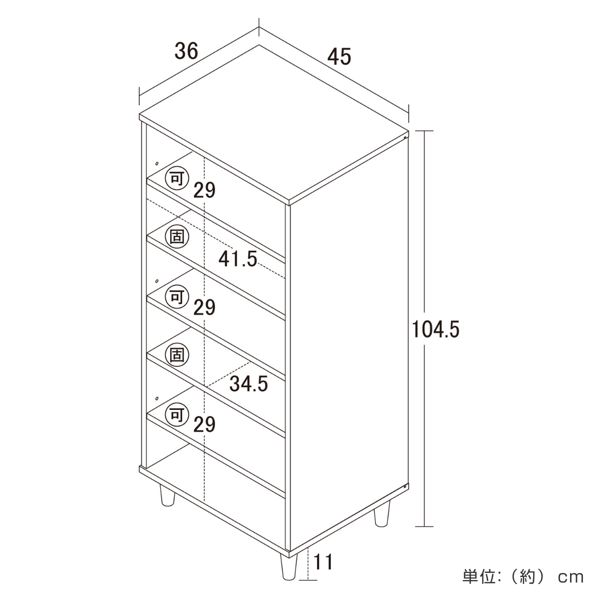下駄箱 シューズボックス オープンタイプ 幅45cm （ 靴箱 靴 収納 シューズラック 玄関収納 木製 ナチュラル シンプル 扉なし スリム コンパクト ）の画像