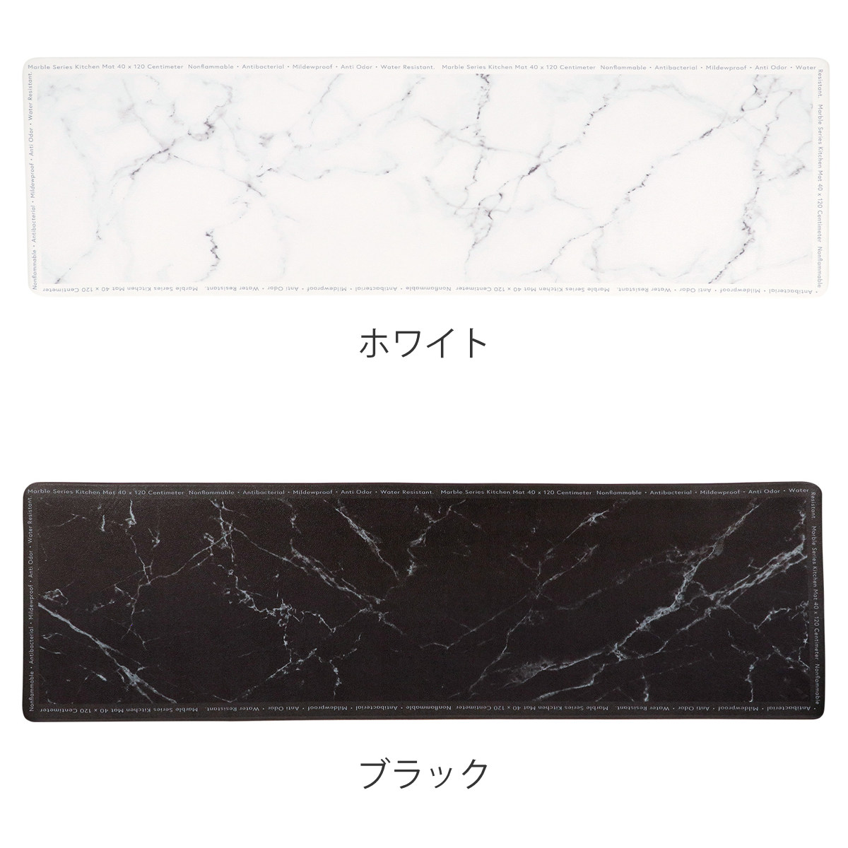 キッチンマット MARBLE KITCHEN ...の詳細画像1