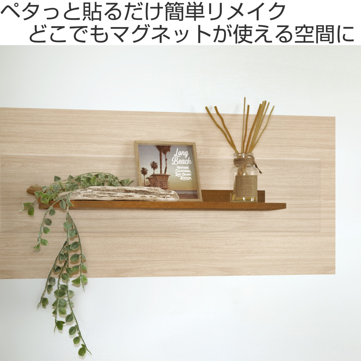 マグネットシート マグネットがくっつくシート ...の詳細画像1