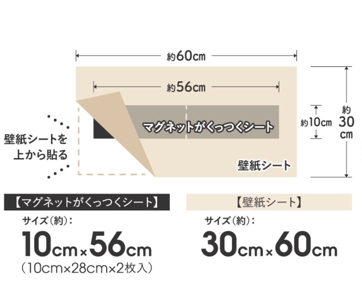マグネットシート マグネットがくっつくシート ...の詳細画像3