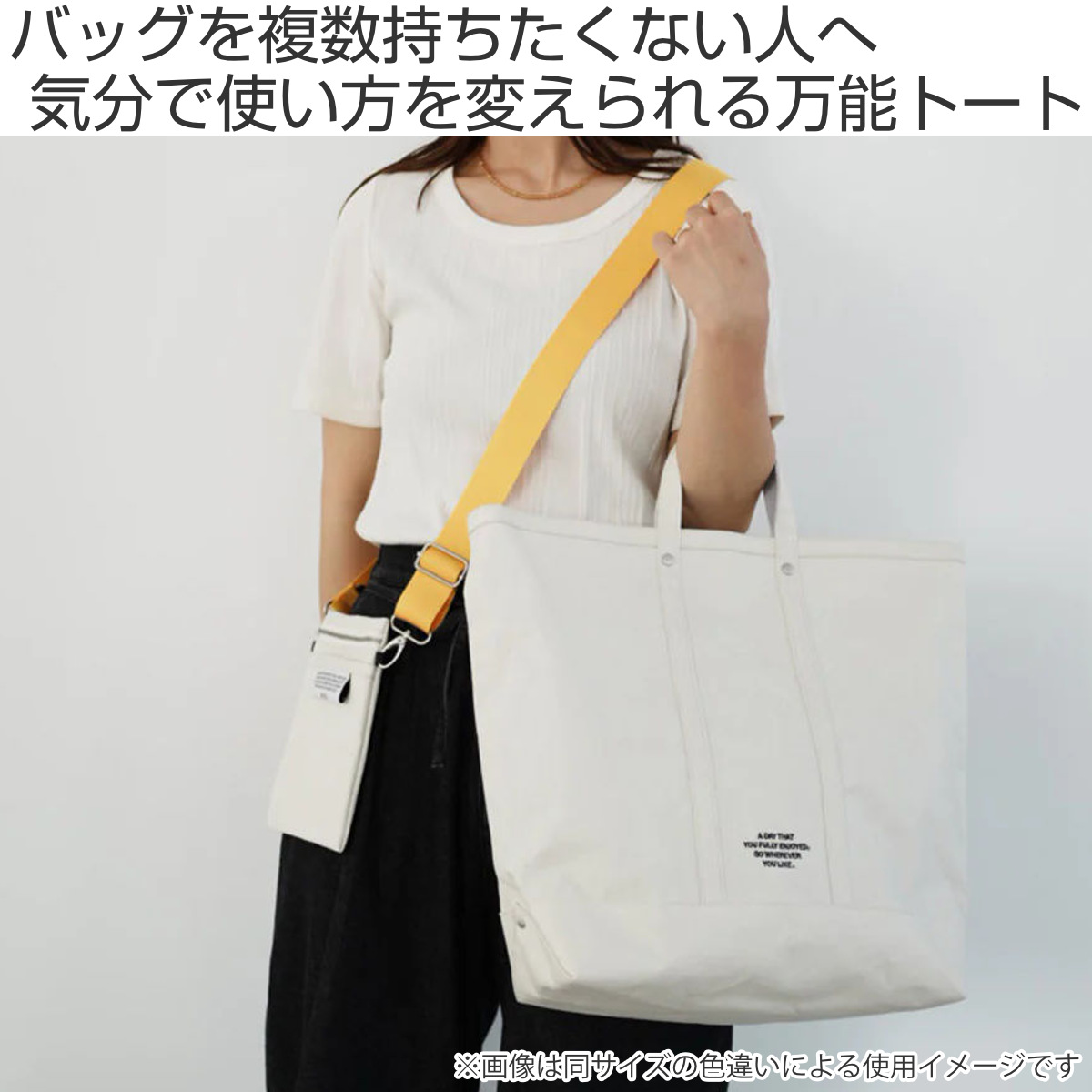 トートバック かばん 17L L ショルダーベ...の詳細画像1