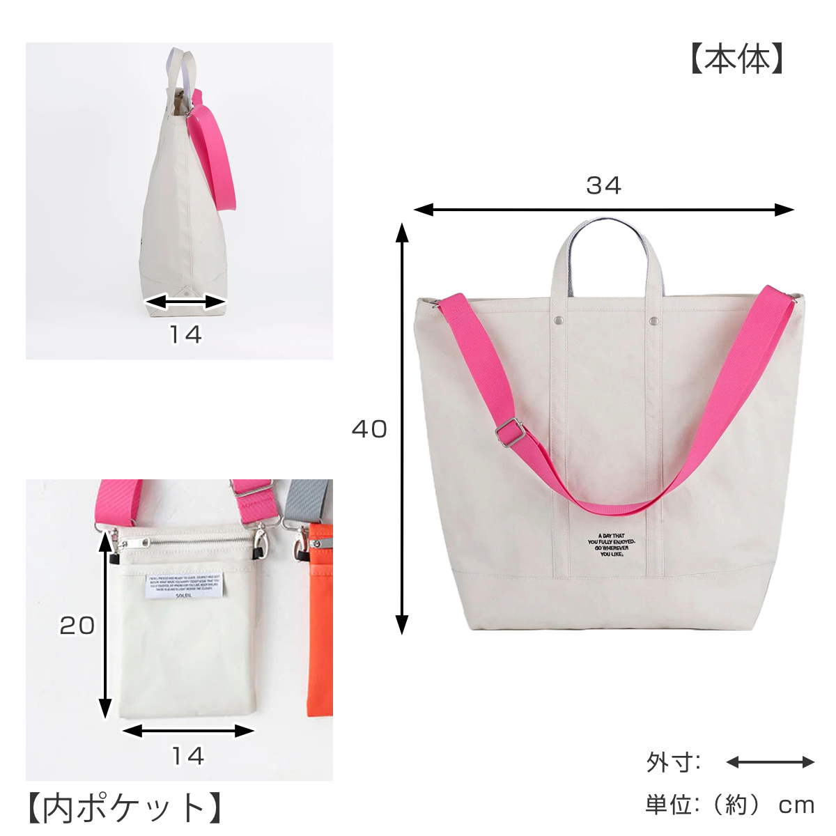トートバック かばん 17L L ショルダーベ...の詳細画像3
