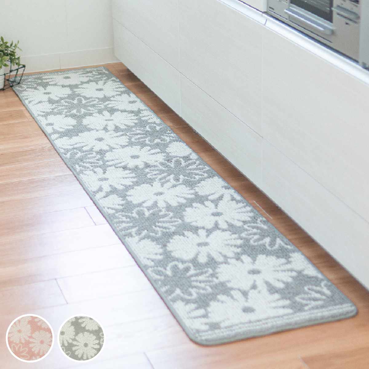 �L�b�`���}�b�g �V���N�� 45×240cm �i 45cm 240cm �􂦂� �䏊�}�b�g �L�b�`�� �}�b�g �L�b�`���p�}�b�g ���ׂ�~�� �j