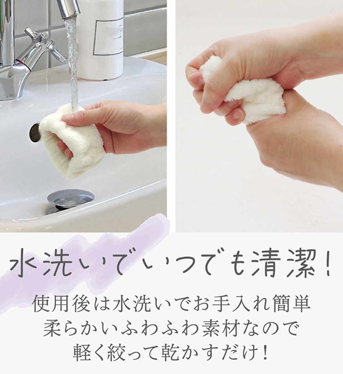 リストバンド 吸水バンド 洗顔 袖濡れ防止 ふ...の詳細画像5