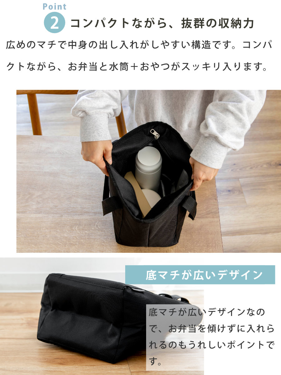 トート型保冷バッグ Sプラス ( 保冷バッグ 保冷エコバッグ 保冷 ファスナー マチ広 トートバッグ 弁当袋 ランチバッグ 5L ) 関連画像4