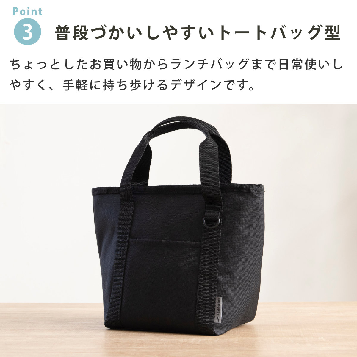 トート型保冷バッグ Sプラス ( 保冷バッグ 保冷エコバッグ 保冷 ファスナー マチ広 トートバッグ 弁当袋 ランチバッグ 5L ) 関連画像5