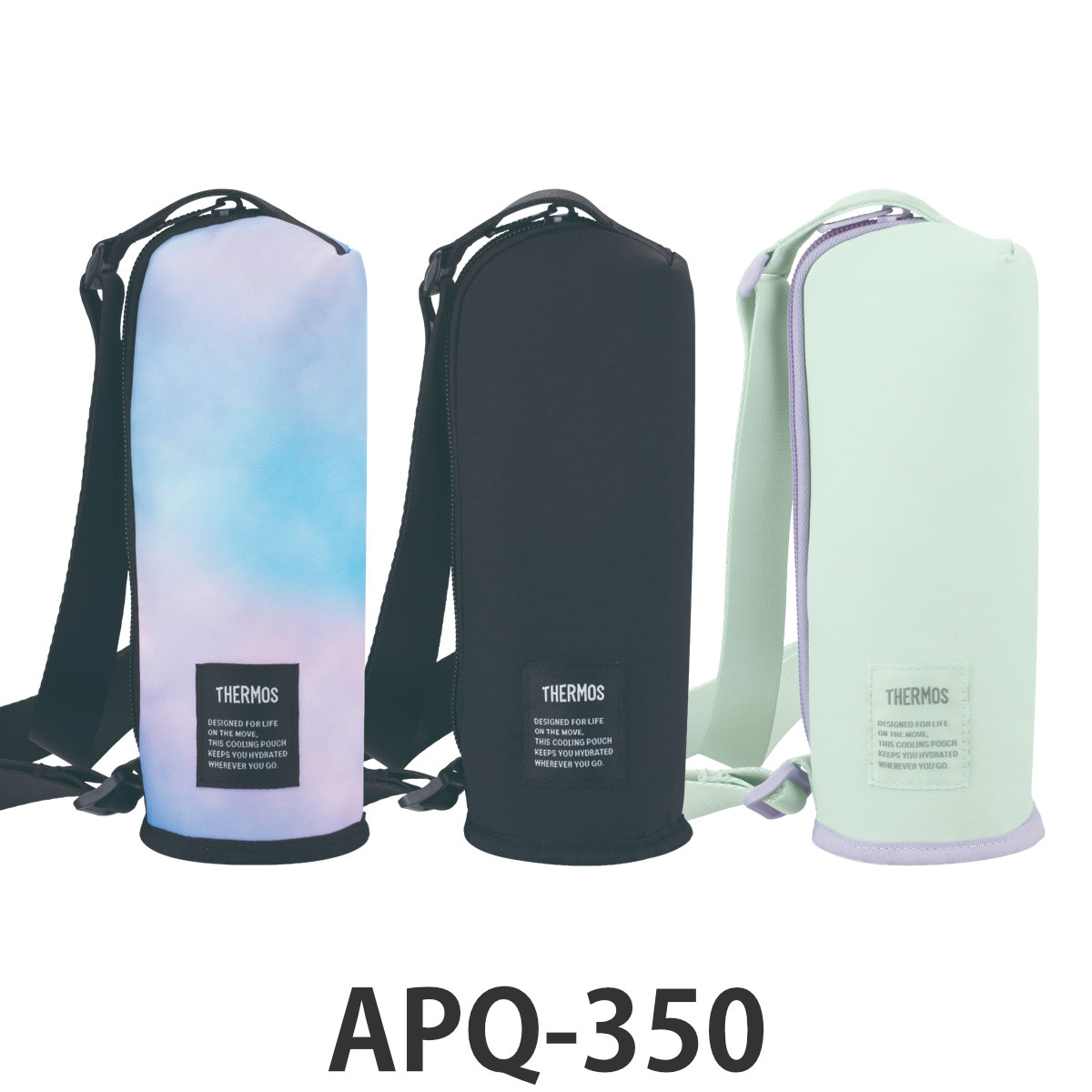 THERMOS（サーモス） 水筒カバー 350ml 保冷マイボトルポーチ