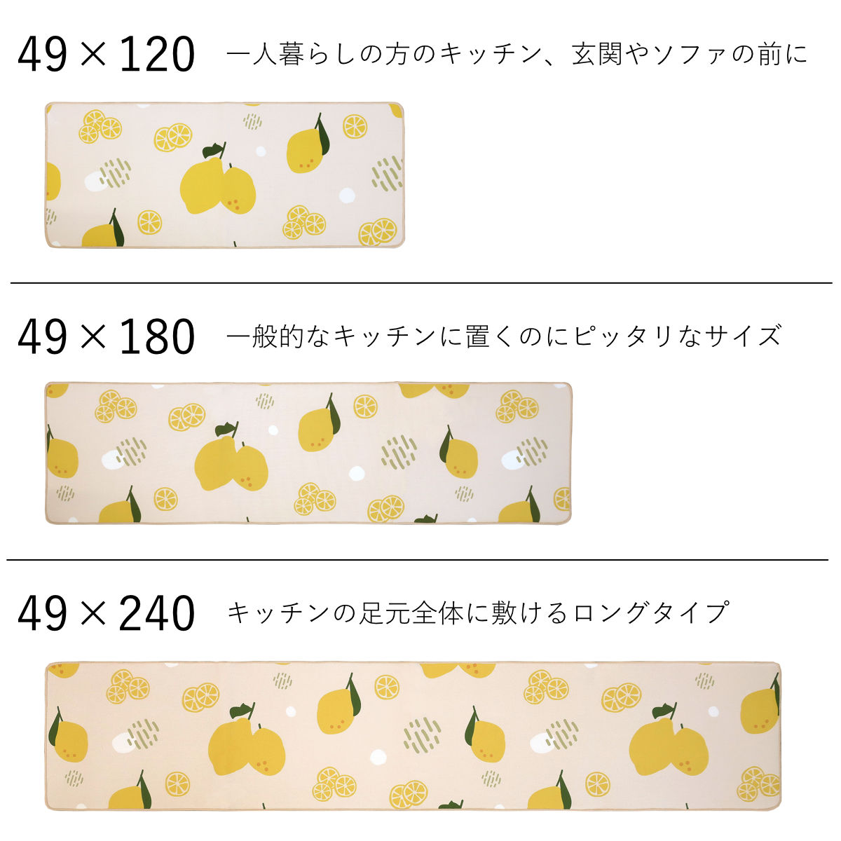 キッチンマット レトロフィール 撥水加工付き ...の詳細画像2