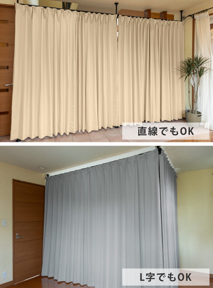 突っ張り カーテンポール 幅164〜580cm...の詳細画像4