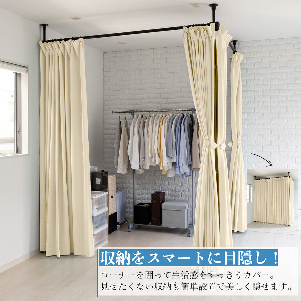 突っ張り カーテンポール 幅164〜580cm...の詳細画像5