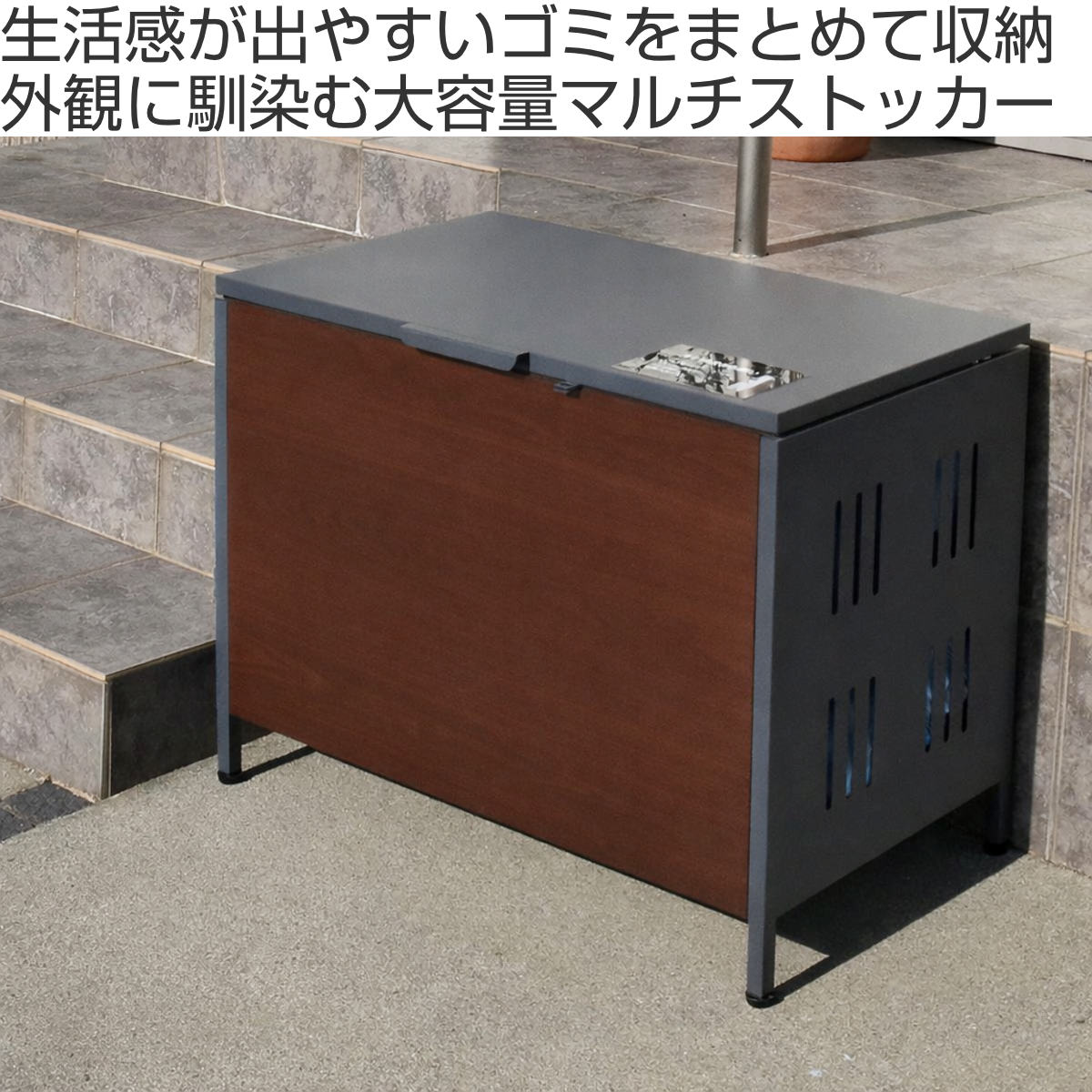 ゴミ箱 屋外ゴミ収納庫 Lucre Mサイズ 屋外 （ 145L 幅82cm ゴミ 3袋分
